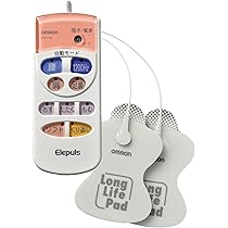 ギヤマン　ヘルシーHP-5　健康器具 20080529171320_740_.jpg